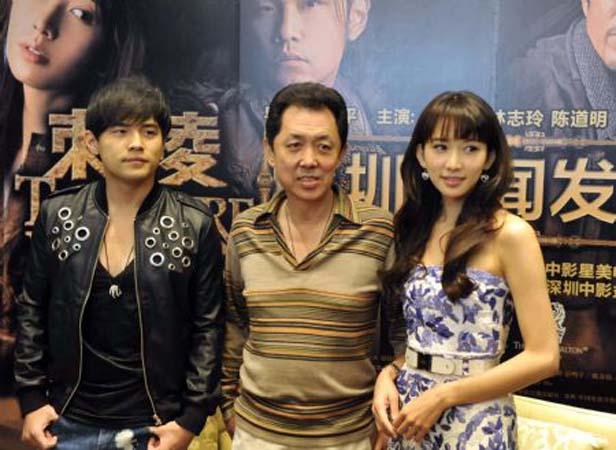 Director&nbsp;Kevin&nbsp;Chu&nbsp;(C)&nbsp;and&nbsp;leading&nbsp;roles&nbsp;Jay&nbsp;Chou&nbsp;(L)&nbsp;and&nbsp;Chiling&nbsp;Lin&nbsp;participate&nbsp;in&nbsp;a&nbsp;press&nbsp;conference&nbsp;in&nbsp;Shenzhen,&nbsp;south&nbsp;China's&nbsp;Guangdong&nbsp;Province,&nbsp;Dec.&nbsp;19,&nbsp;2009,&nbsp;to&nbsp;promote&nbsp;the&nbsp;new&nbsp;film&nbsp;"The&nbsp;Treasure&nbsp;Hunter",&nbsp;which&nbsp;started&nbsp;showing&nbsp;on&nbsp;Dec.&nbsp;9.&nbsp;(Xinhua/Feng&nbsp;Ming)