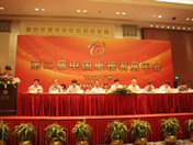 �����������ҹ���ܾ�����쵼�μ����ʢ��