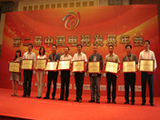 �й����ӷ�չ��ߴ�����ʮ������Ƶ������