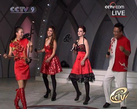 表演《Auld&nbsp;Lang&nbsp;Syne》