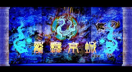 Peking&nbsp;Night&nbsp;Show&nbsp;