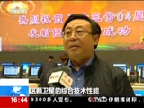 [新闻直播间]太原卫星发射中心 风云三号D气象卫星成功发射_CCTV节目官网-CCTV-13_央视网(cctv.com)