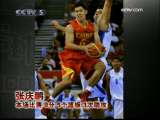 [篮球公园]篮球资讯:东亚会中国男篮惨负韩国