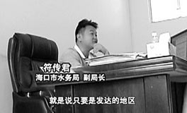 ������ˮ��ָ��ֳ�������Ρ���ˮ����