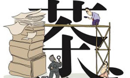 ������ĺ�ġ��ĺ��ָĸ���Գ��ܡ����ߡ�֮��