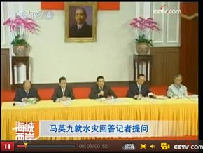 <center><strong><img src=http://news.cctv.cn/Library/news20080318/css/img/video_b.gif>��Ӣ�ţ�����������й�Ա��ʧ����</strong></center>