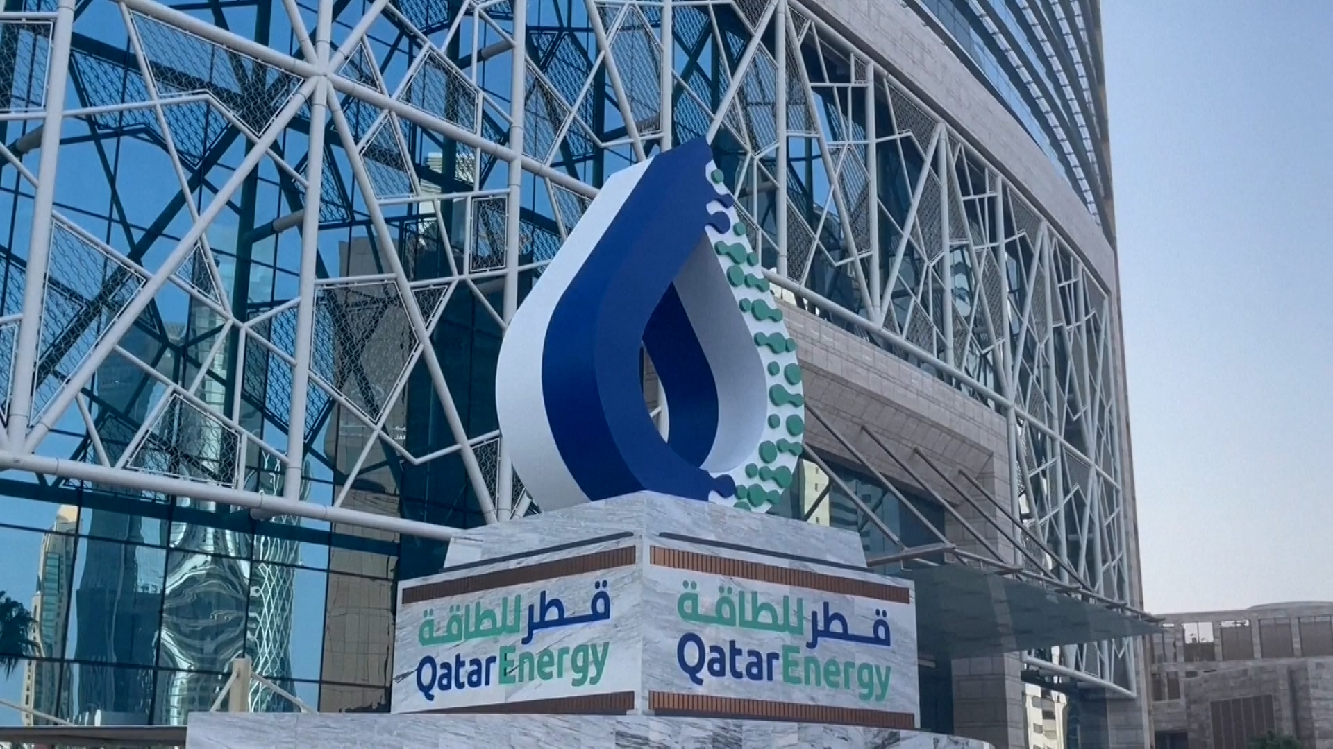Major Qatari energy facilities damaged in Iranian strikes