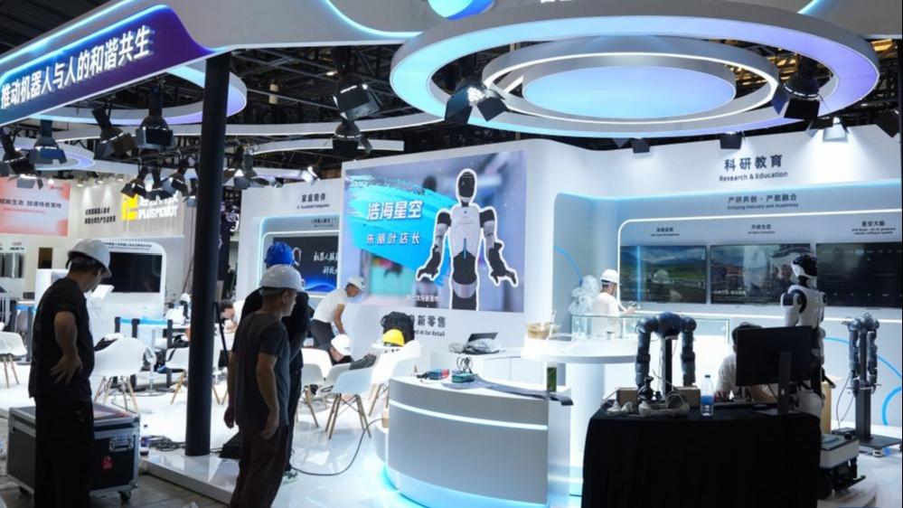 2026 World AI Conference set to open in Shanghai
