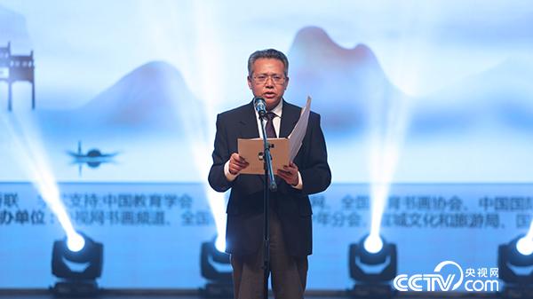 中国国际文化交流中心艺术馆馆长洪和文先生宣读来自中国国际交流中心许红海贺词