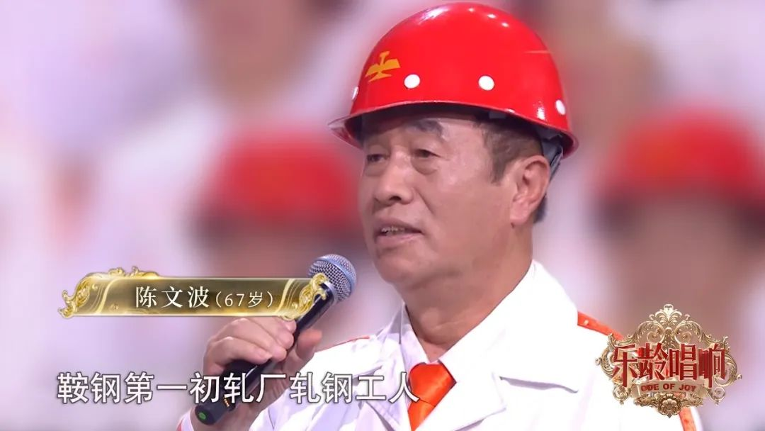 合唱团成员陈文波