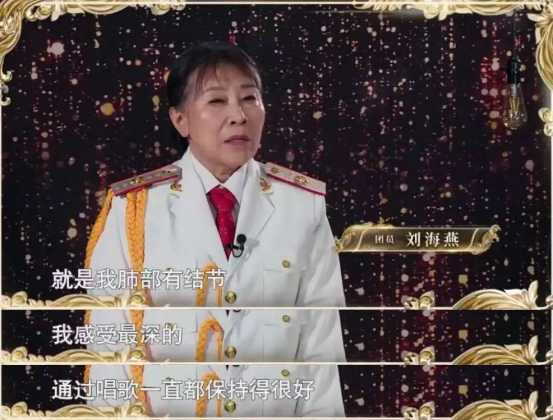 团员刘海燕在《乐龄唱响》舞台