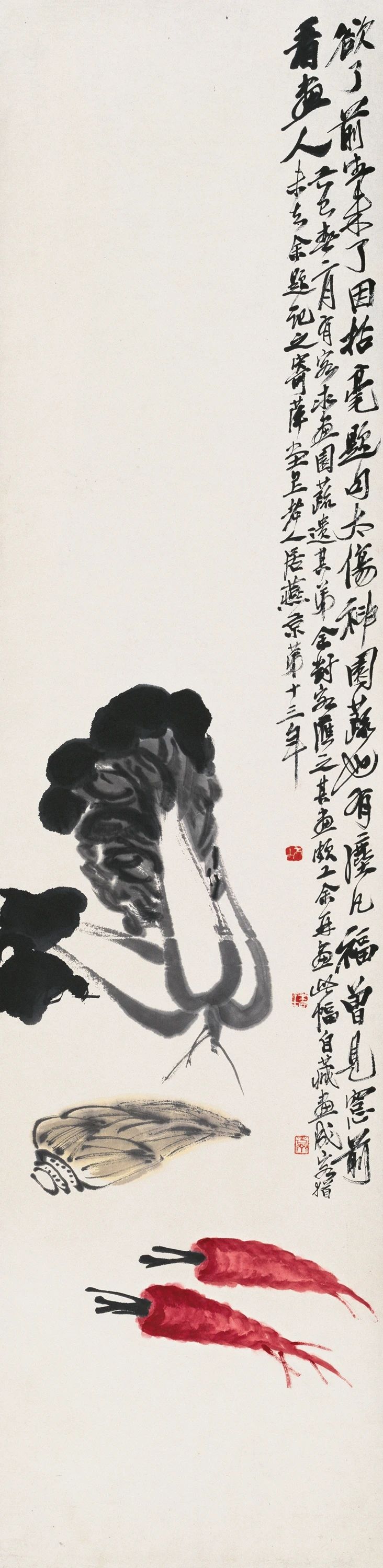 白菜胡萝卜 齐白石 138×34cm 138×34cm 北京画院藏 1929