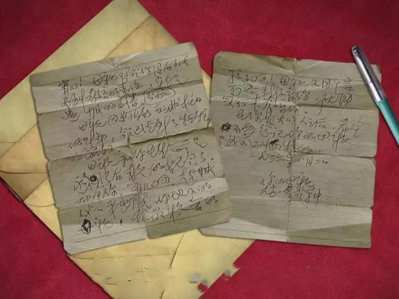 这是赵一曼写给儿子的信(非原件)