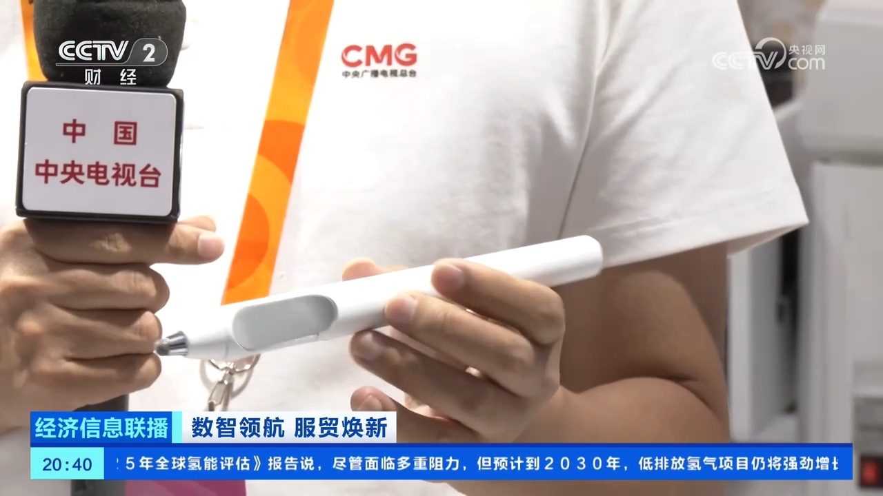 第六节眼底照相机，ai眼底照相机检查是什么