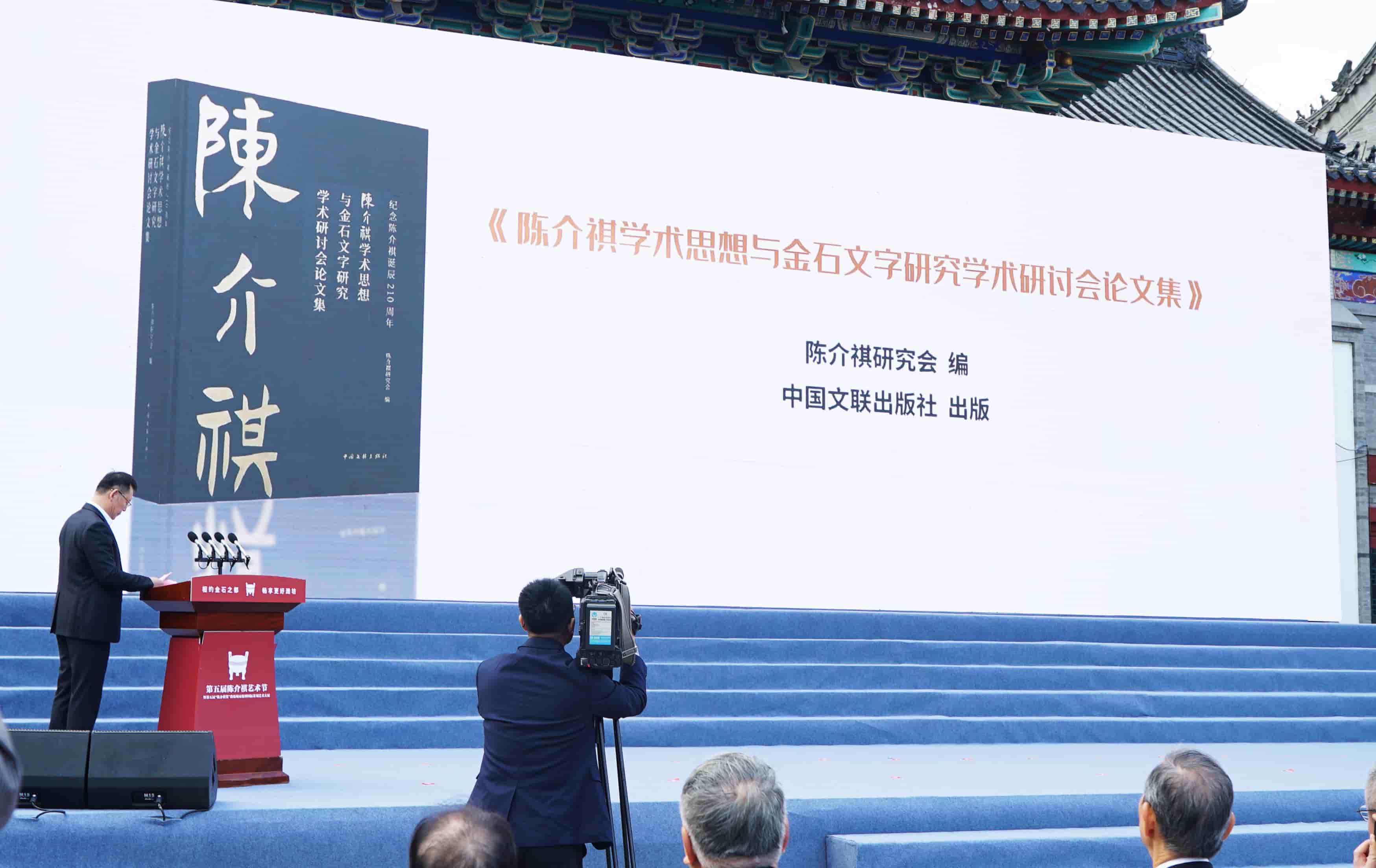 新书发布活动现场