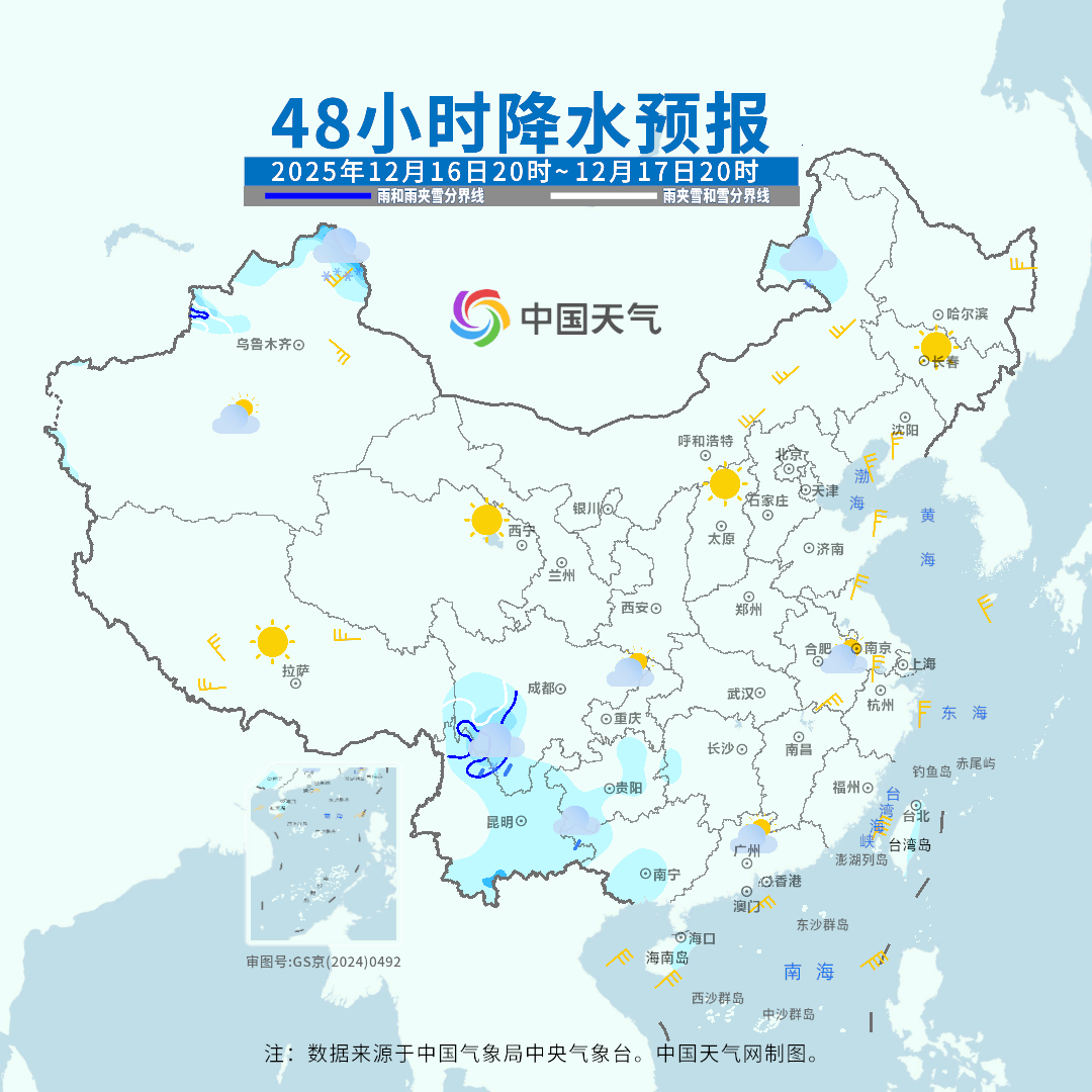 http://i.weather.com.cn/images/cn/news/2025/12/15F19E040208353D33930FB56BEF8F060E.jpg