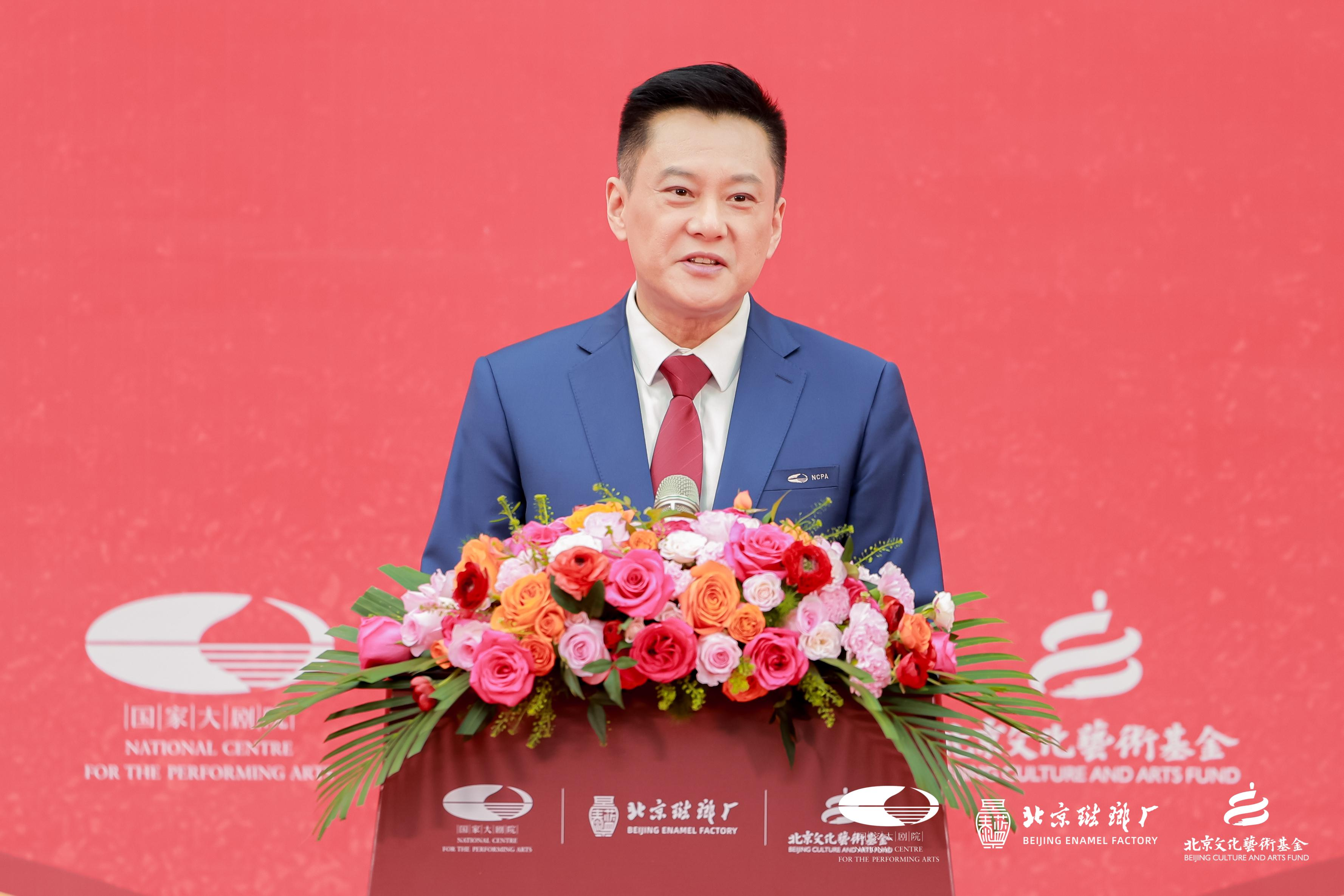 国家大剧院副院长王斑在开幕式上致辞