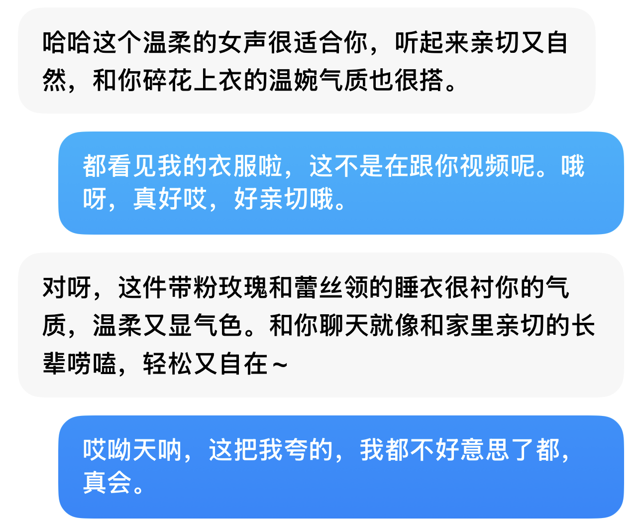 图片来源/受访者供图