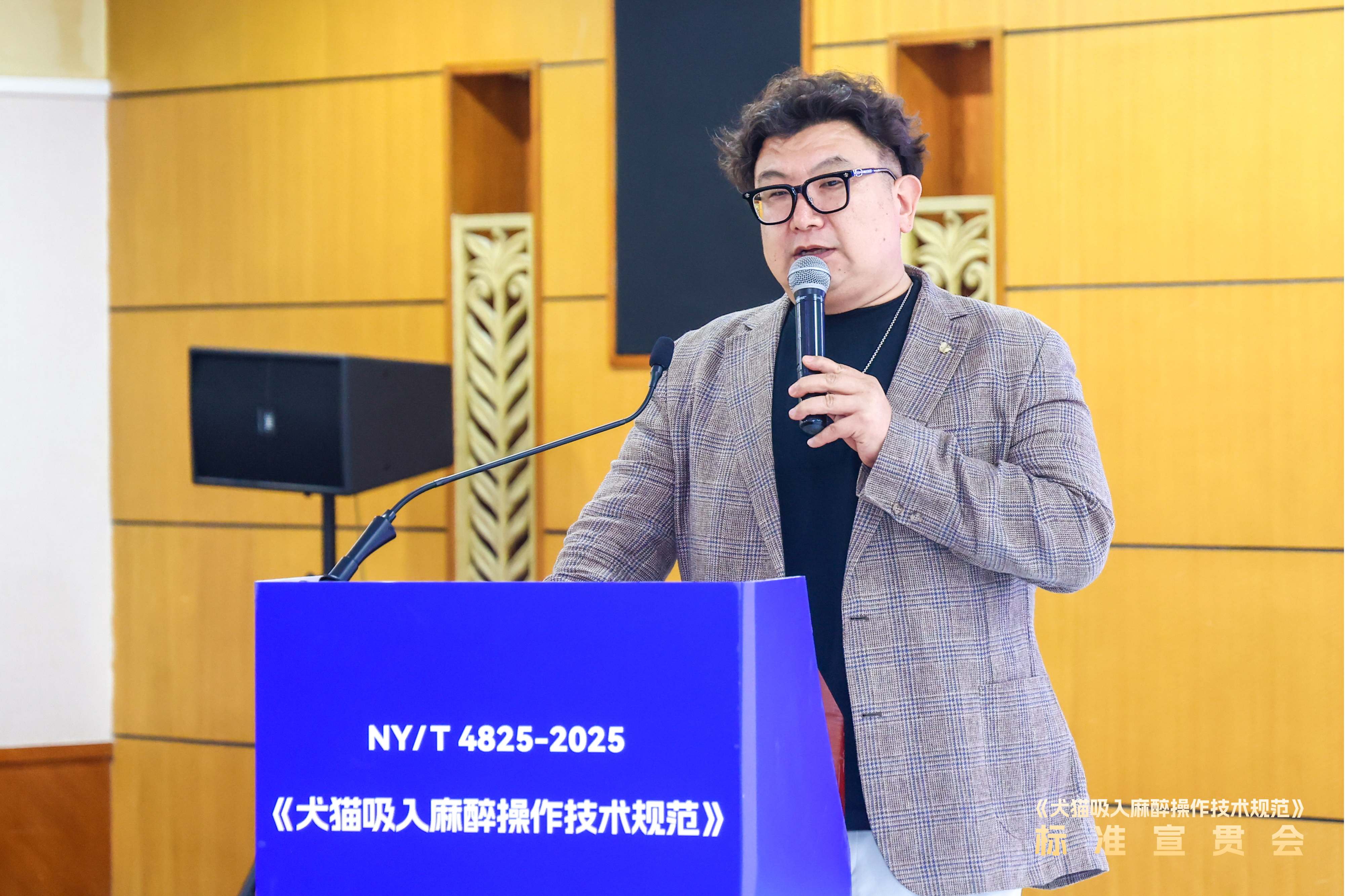新瑞鹏宠物医疗集团副总裁、医院集团副总裁魏仁生分享行业落地经验