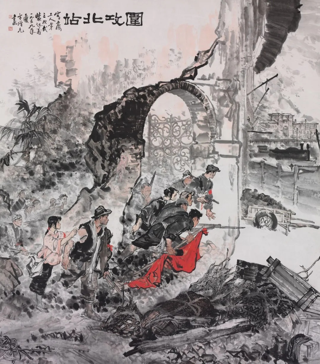 围攻北站 作者:方增先 年代:1959年 画种:中国画 尺寸:185厘米×162厘米