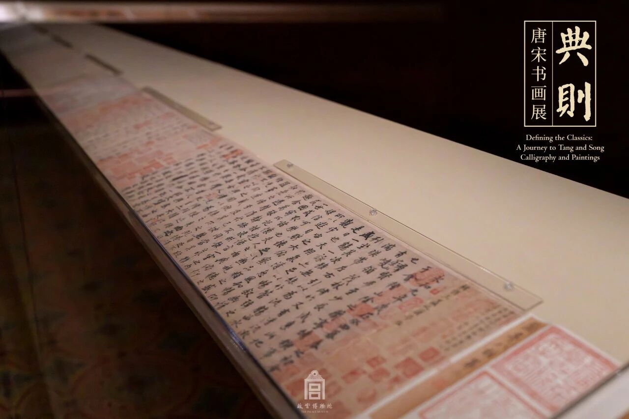 唐 褚遂良 行书摹东晋王羲之兰亭序帖卷