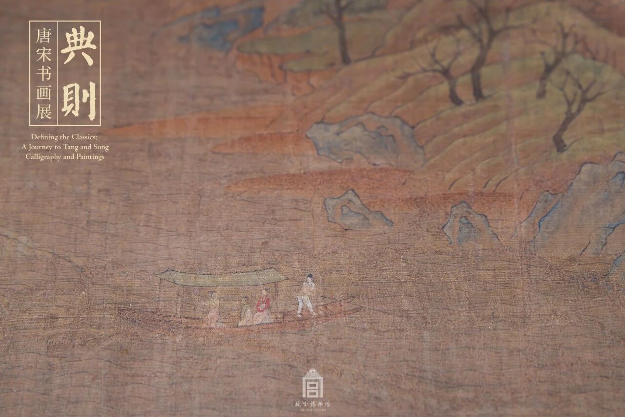 隋 展子虔 游春图卷(局部)