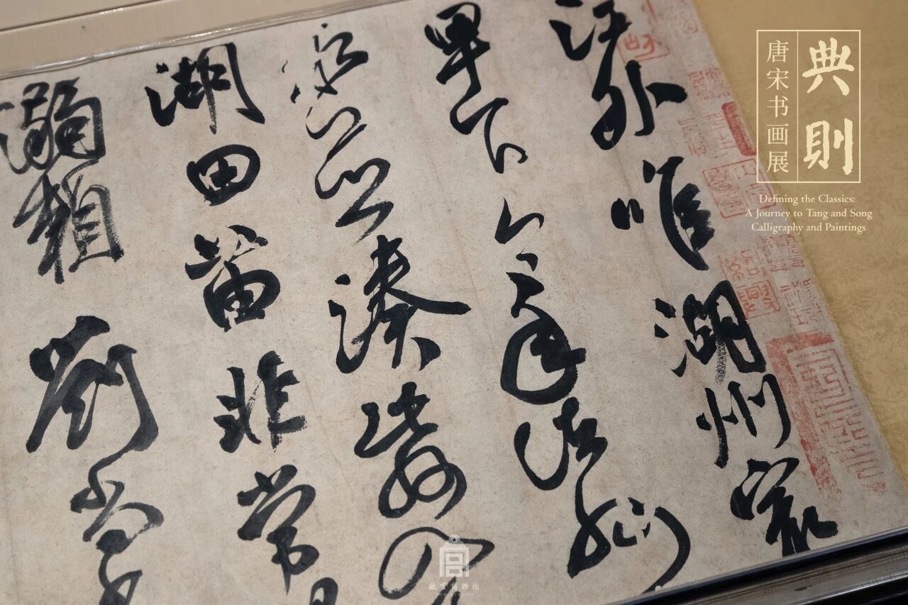 唐 颜真卿 行书湖州帖卷(局部)