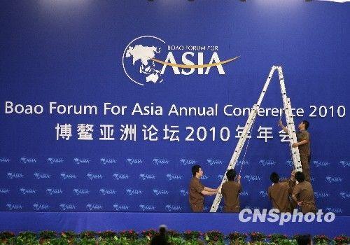 The&nbsp;Forum&nbsp;is&nbsp;committed&nbsp;to&nbsp;promoting&nbsp;regional&nbsp;economic&nbsp;integration&nbsp;and&nbsp;bringing&nbsp;Asian&nbsp;countries&nbsp;closer&nbsp;to&nbsp;their&nbsp;development&nbsp;goals.