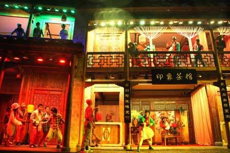 The&nbsp;spectacle&nbsp;of&nbsp;"Impression&nbsp;Dahongpao"&nbsp;was&nbsp;presented&nbsp;recently&nbsp;at&nbsp;Wuyi&nbsp;Mountain&nbsp;in&nbsp;Fujian&nbsp;Province.