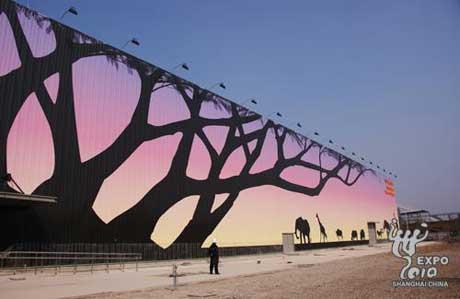 Joint&nbsp;African&nbsp;Pavilion