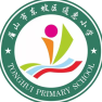 四川省眉山市东坡区通惠小学 title=
