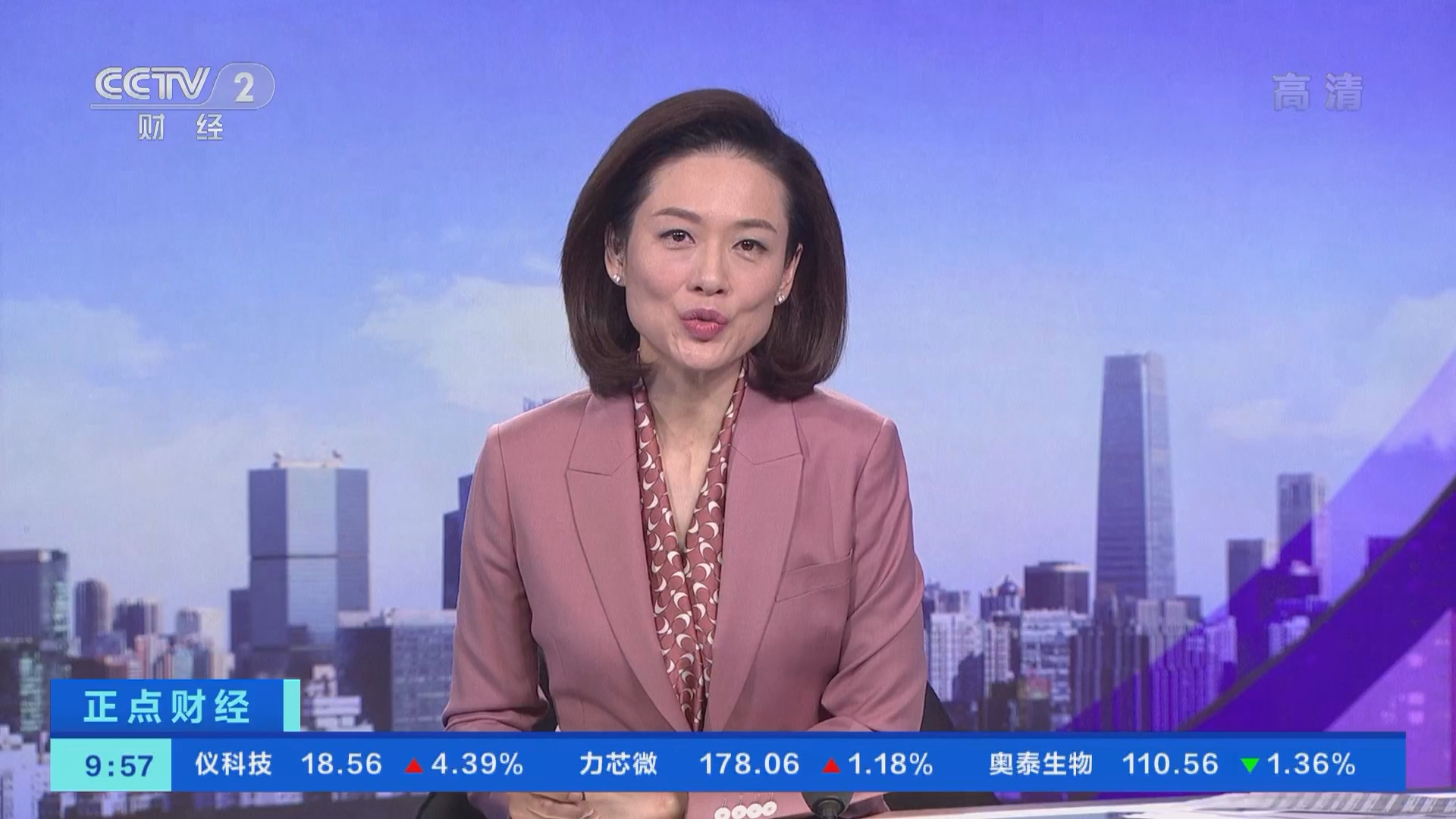 正点财经]央行：10月末央行外汇占款21.2万亿元货币黄金为2855.63亿元