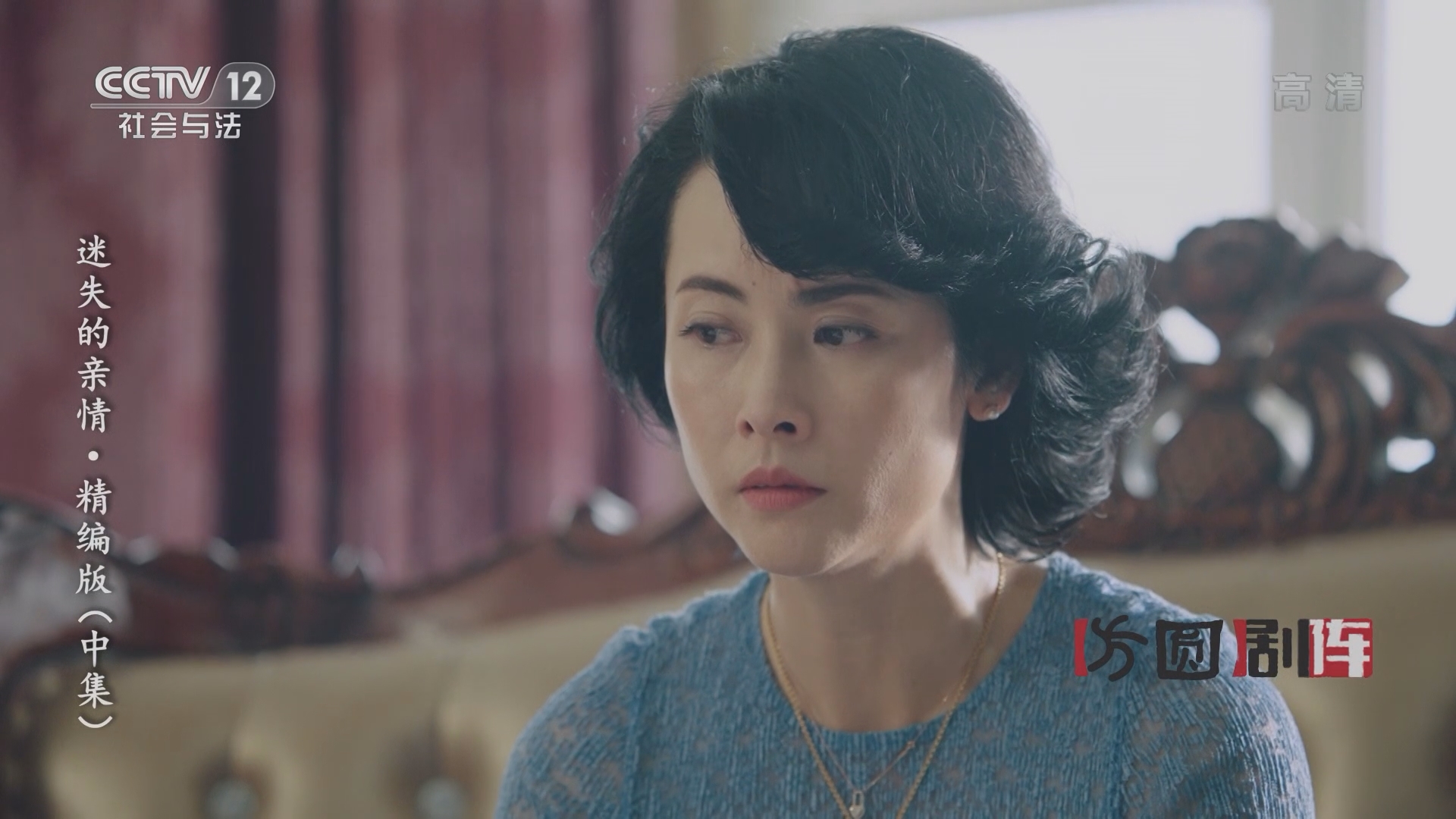 方圆剧阵20220109四集迷你剧集非常劫持第3集