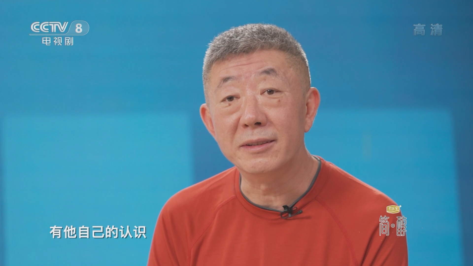 星推荐20211227导演有话说之张前