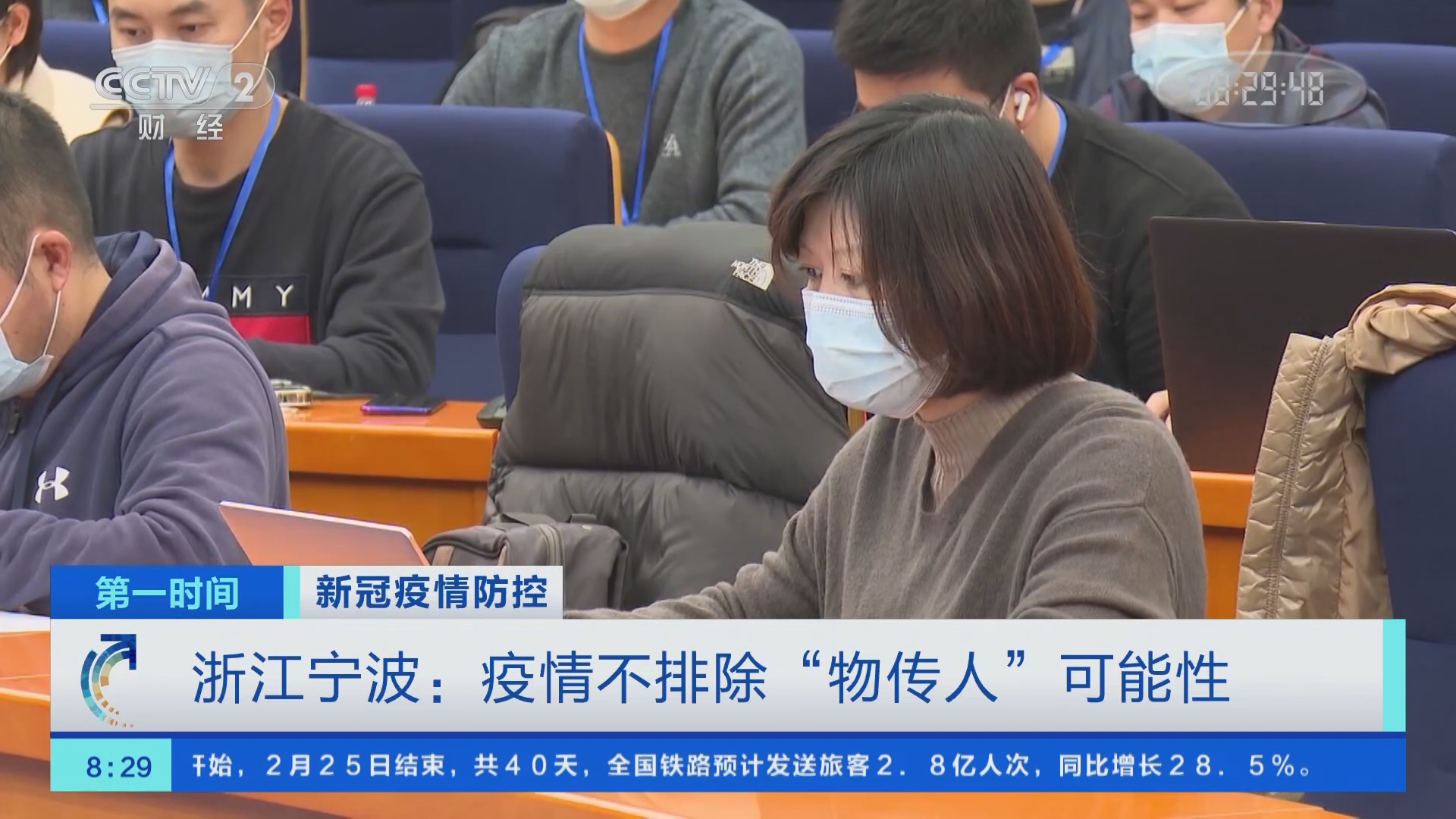 第一时间]新冠疫情防控浙江宁波：疫情不排除“物传人”可能性