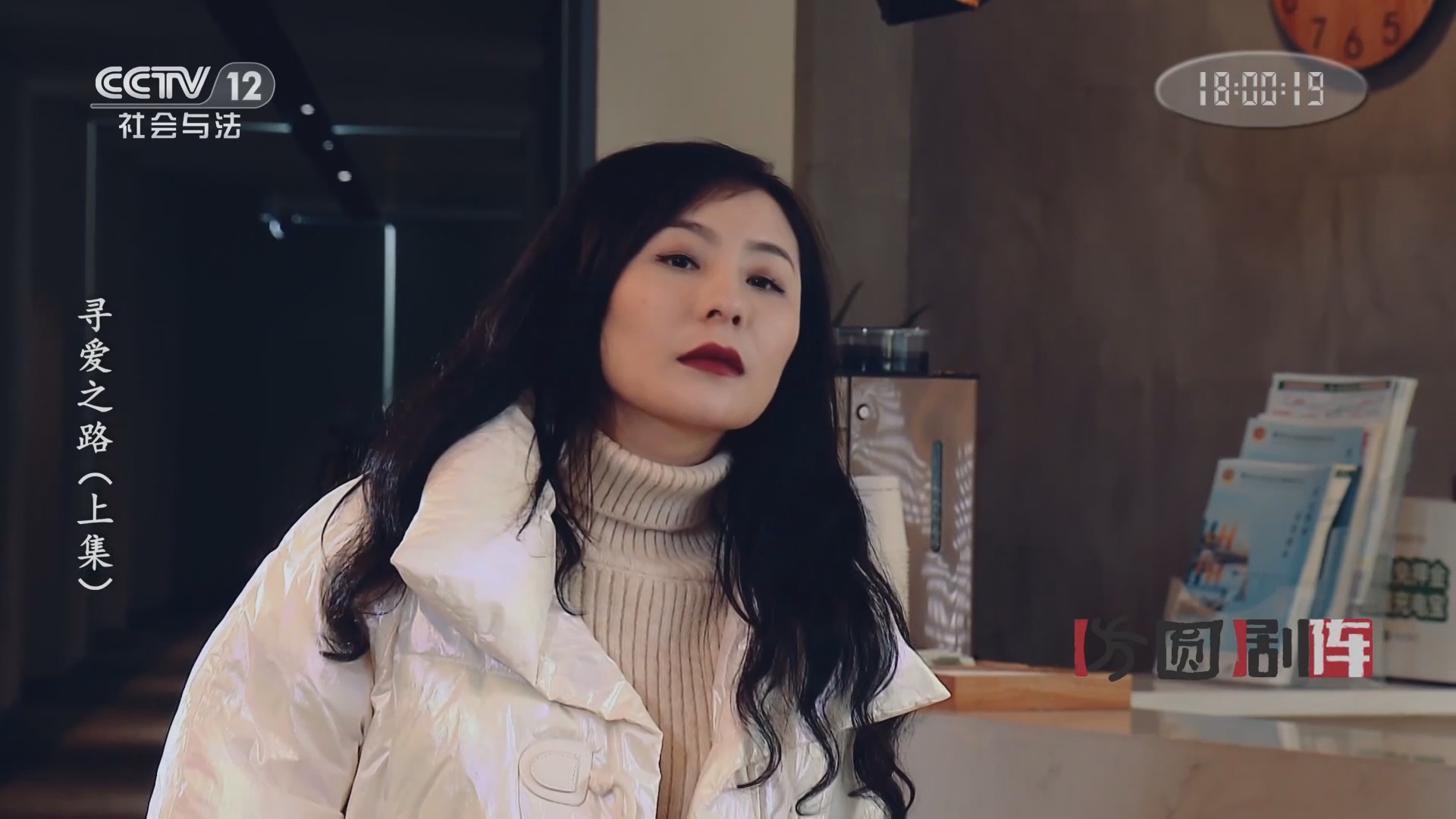 方圆剧阵20220109四集迷你剧集非常劫持第3集