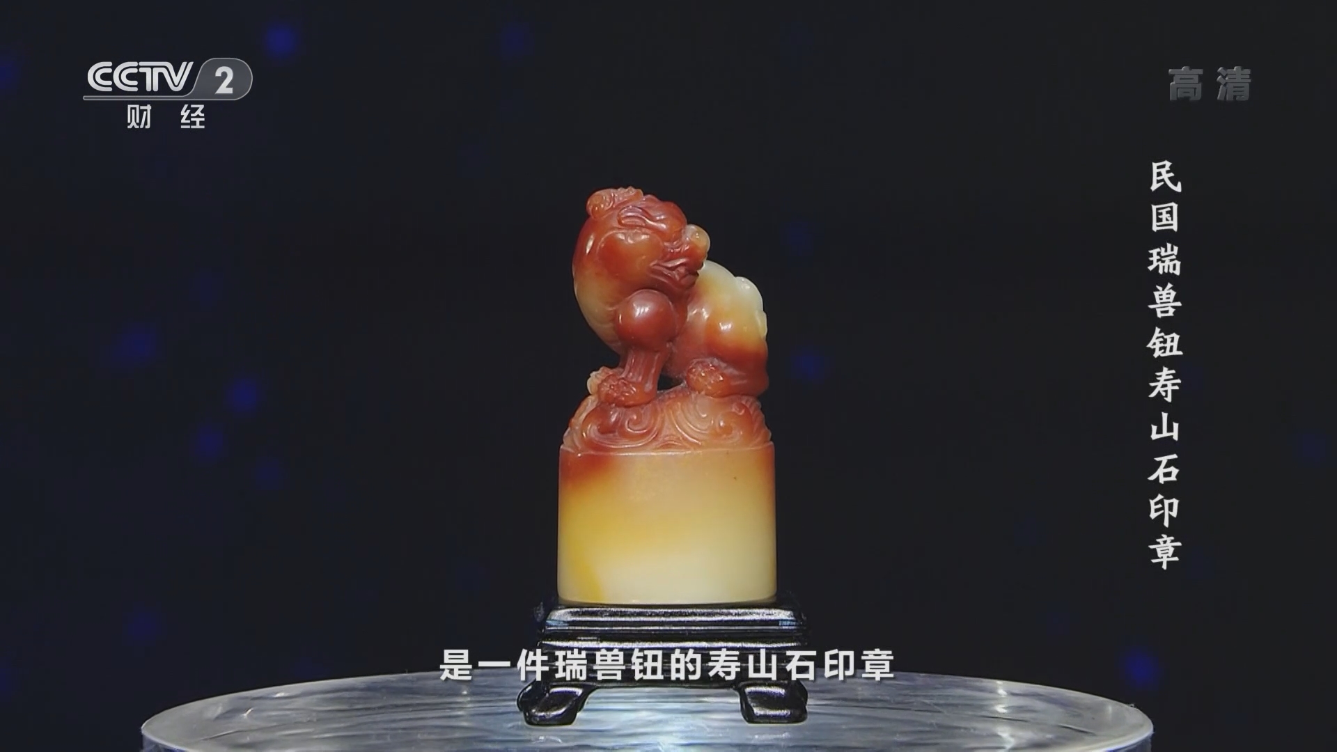 13□時代 細密彫刻 印章 極上細工 犬 印鑑2点 印材 角・象牙・骨 13□時代 細密彫刻 印章 極上細工 犬 印鑑2点 印材 角・象牙・骨