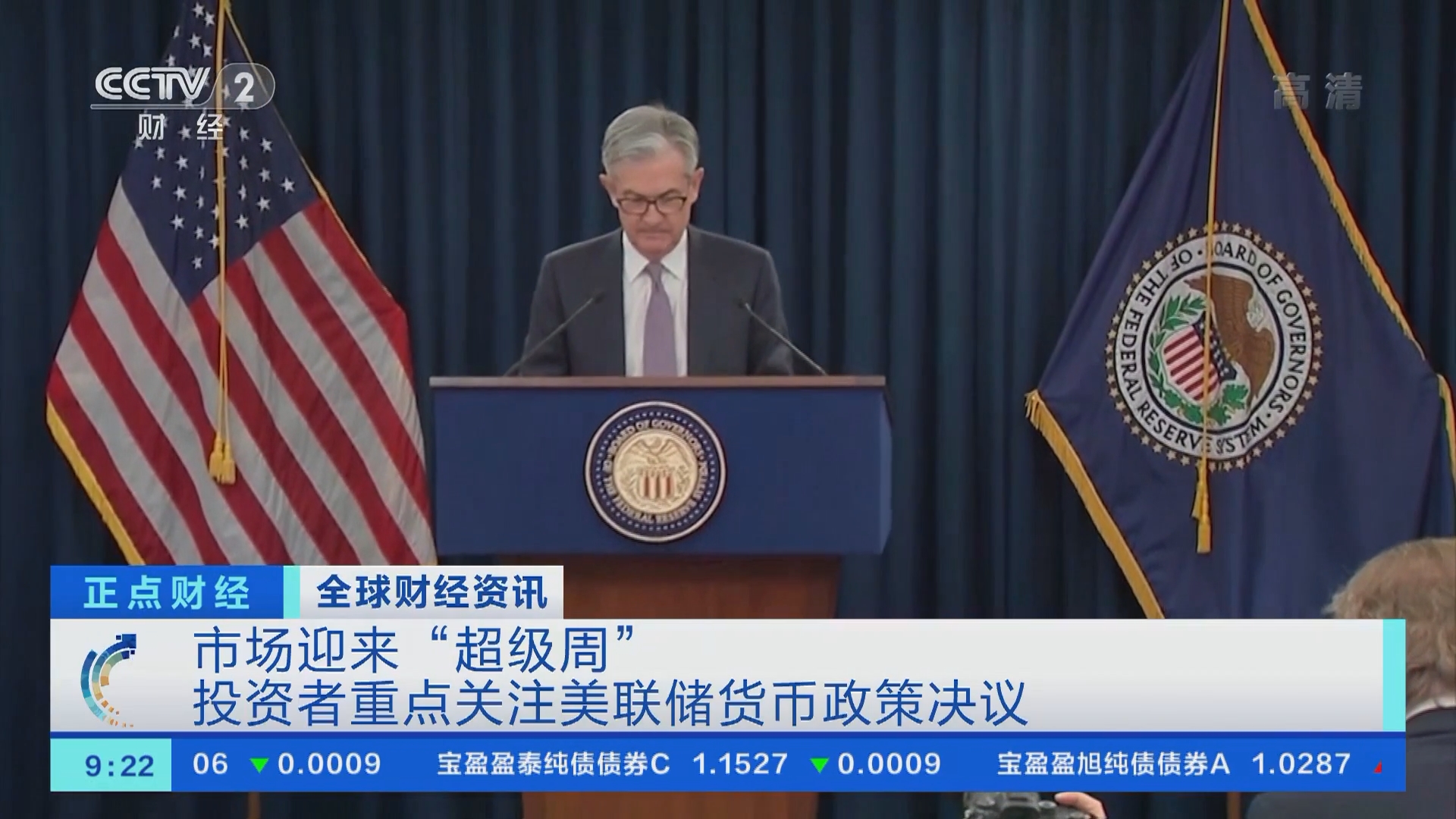 正点财经]全球财经资讯上周美股“四连阴” 纳指和标普500创近两年来最大周跌幅