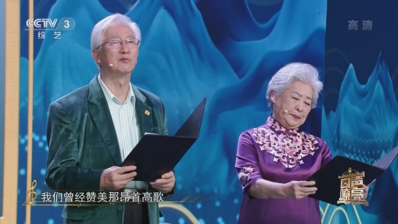 回声嘹亮新话说长江朗诵陈铎虹云