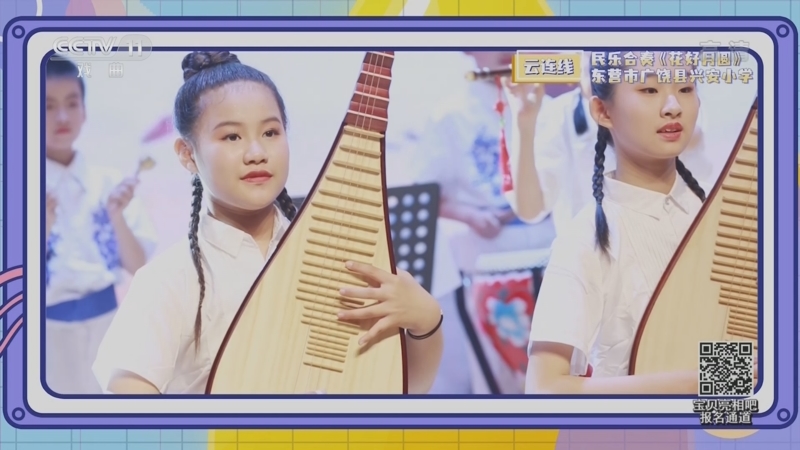 《宝贝亮相吧》 20220717