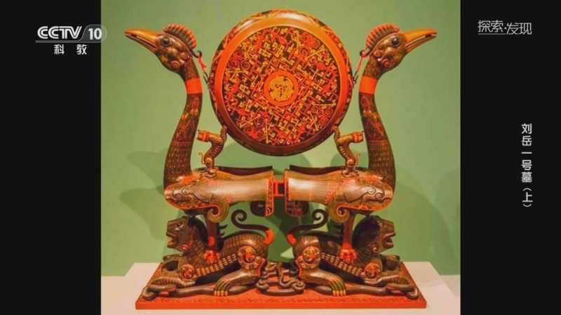 探索·发现]虎座鸟架鼓揭开楚文化的神秘面纱