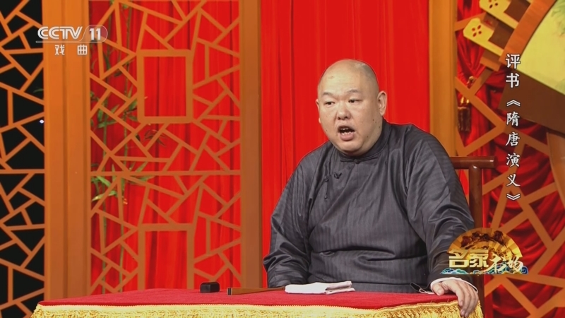 评书网站制作视频 tv.cctv.cn