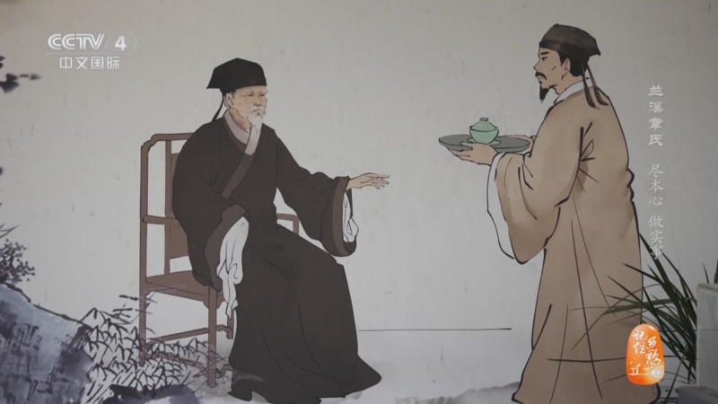 [记住乡愁]章氏家族“一门四进士 伯侄两尚书”