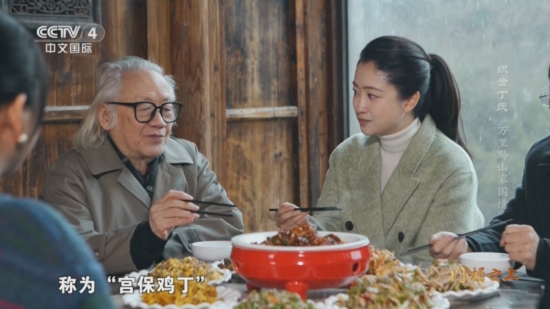 [记住乡愁]宫保鸡丁的由来：丁宝桢“太子太保”衔与家传菜肴的历史渊源