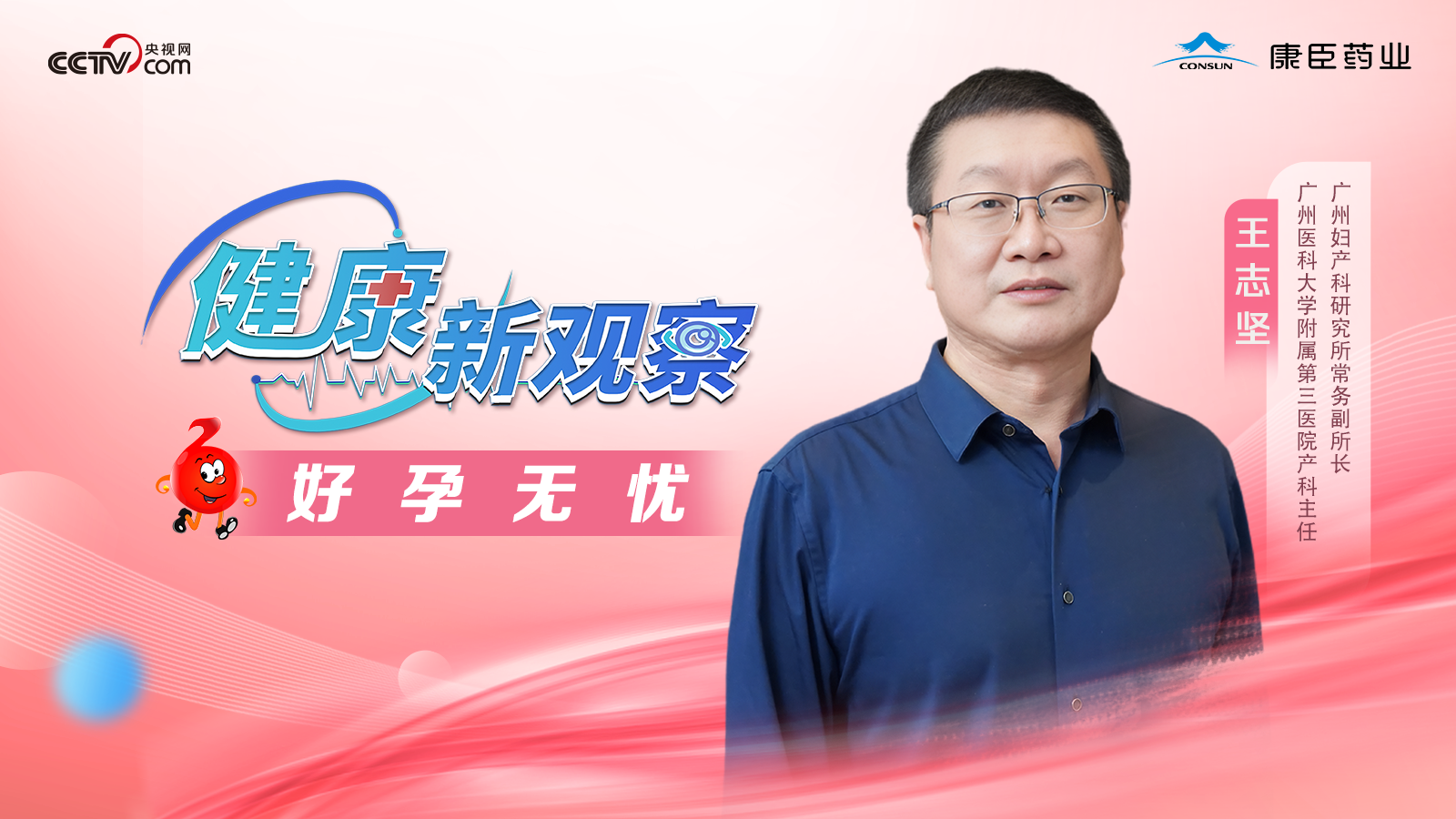 无痛分娩安全吗？胎位不正怎么办？