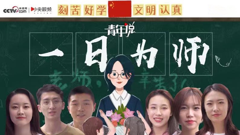 感恩第35个教师节！老师说过的这番话，悟出时才发现有您真好