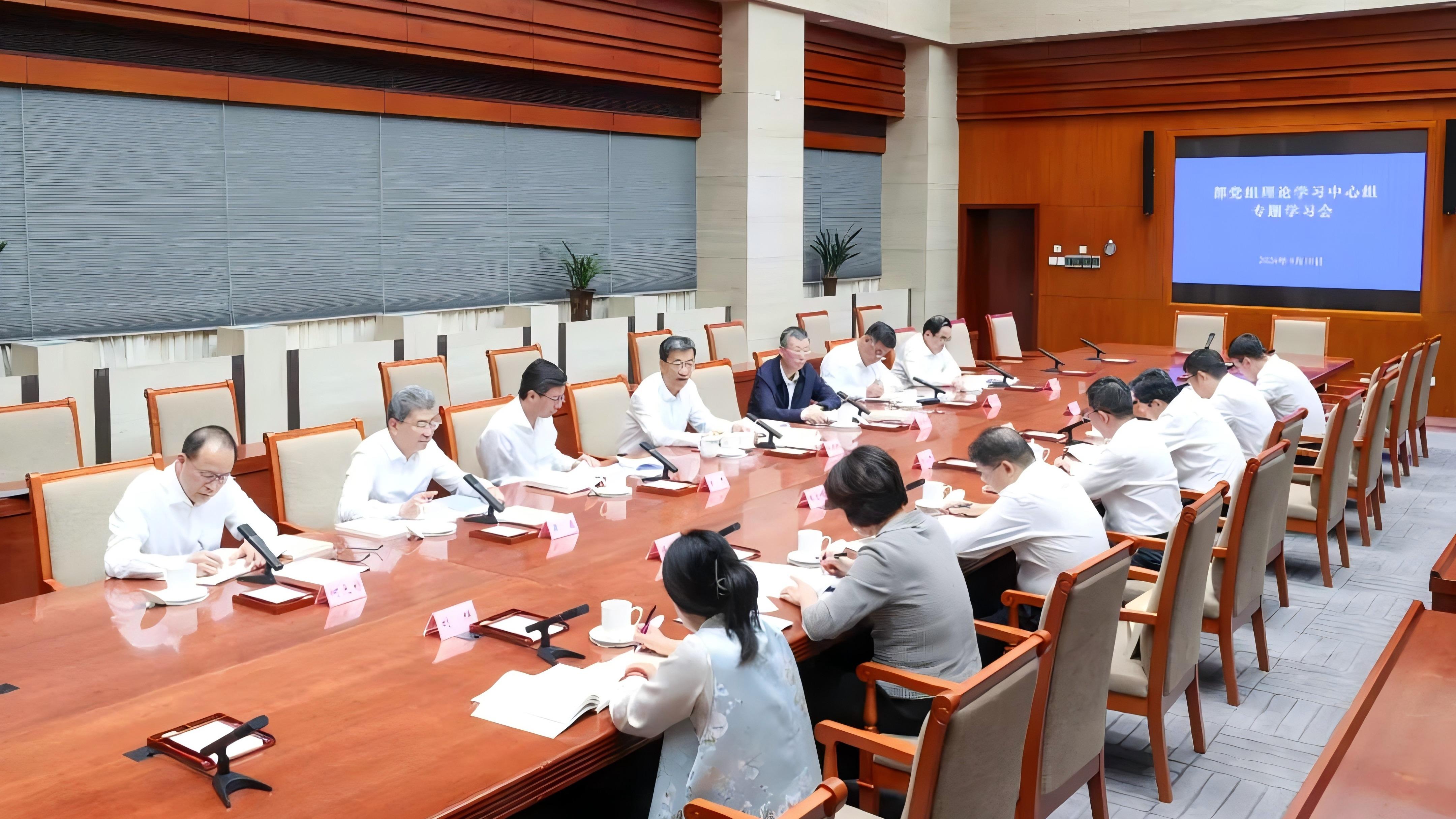 教育部党组理论学习中心组召开专题学习会