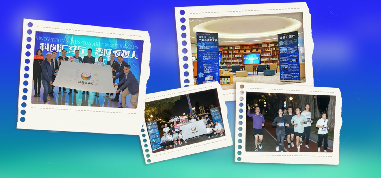 这一次，世界冠军给科创家点赞