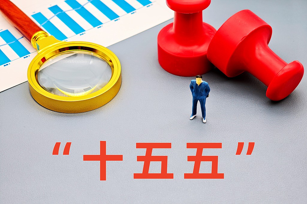 “十五五”期间，教育怎么干