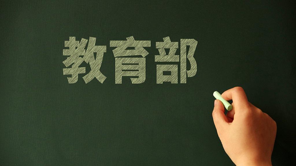 教育部会同有关部门启动实施“2026年高考护航行动”